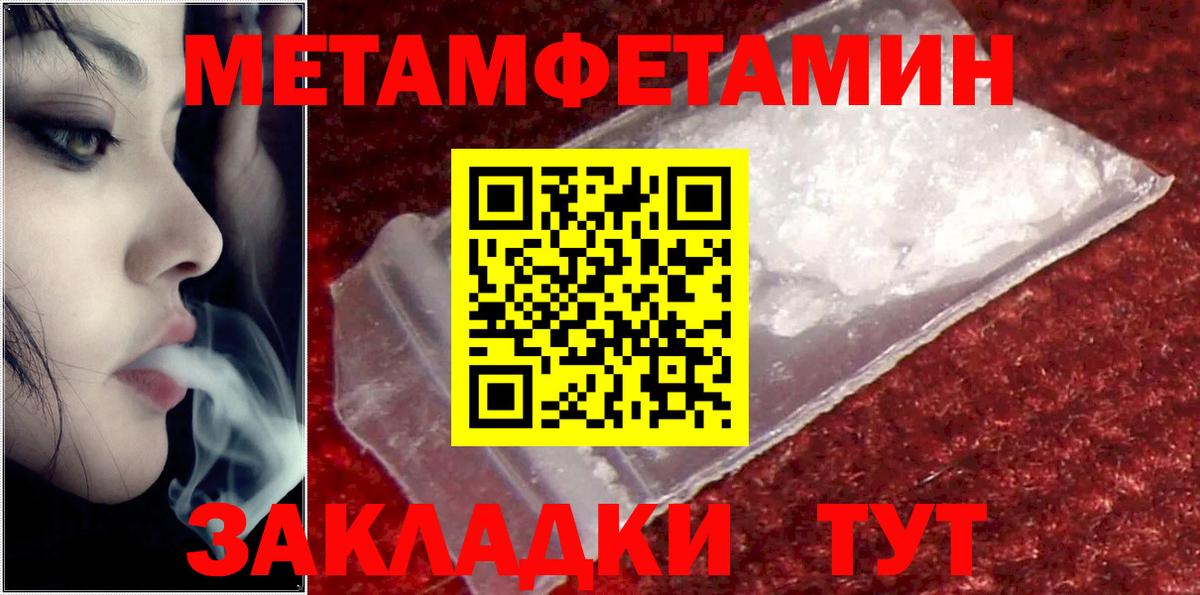 АМФЕТАМИН 97%  Вход с VPN  Amphetamine  Белгород 