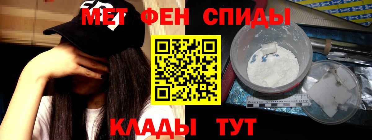 Amphetamine 98% Белгород