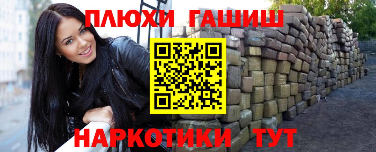 АМФЕТАМИН Белгород