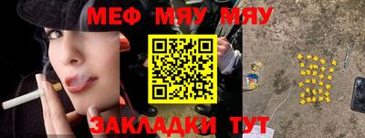 круглые Волгодонск