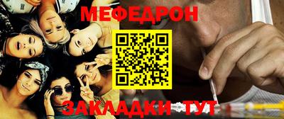 прущая мука Волжский