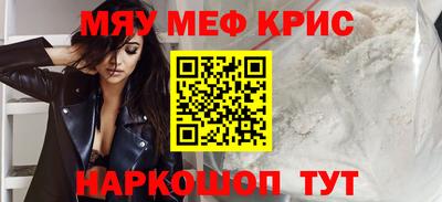 прущая мука Волжский