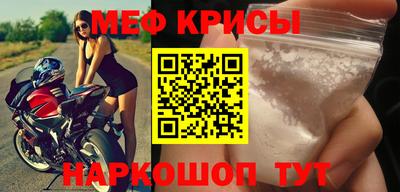 круглые Волгодонск