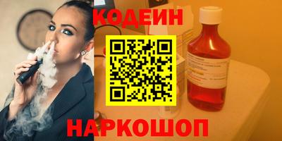 круглые Волгодонск