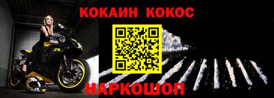 таблы Волжск