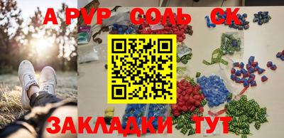 таблы Волжск