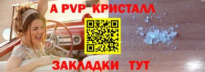 круглые Волгодонск