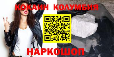 круглые Волгодонск