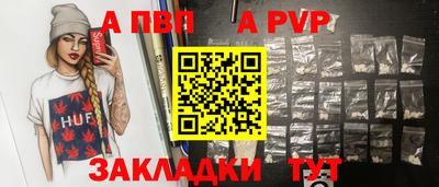 круглые Волгодонск