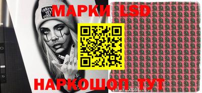 круглые Волгодонск