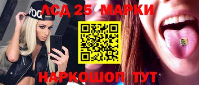 таблы Волжск