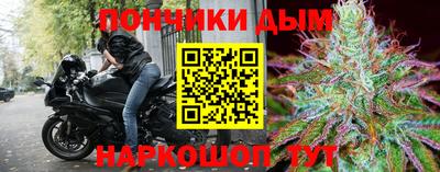 круглые Волгодонск