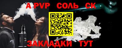 прущая мука Волжский