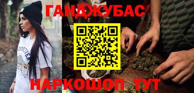 круглые Волгодонск