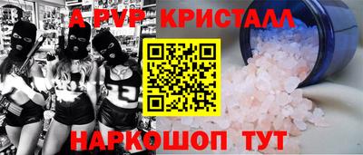 прущая мука Волжский