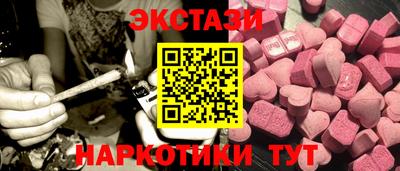 круглые Волгодонск