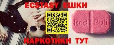 таблы Волжск