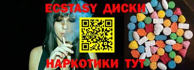 круглые Волгодонск