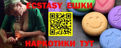 круглые Волгодонск