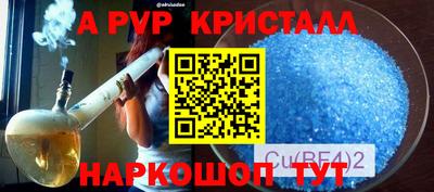 прущая мука Волжский