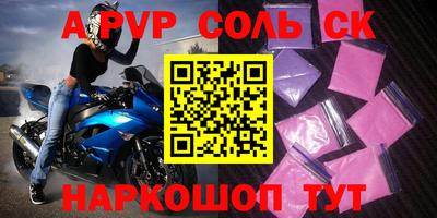 таблы Волжск