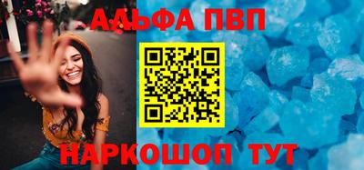 таблы Волжск