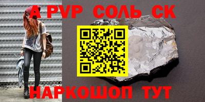 прущая мука Волжский