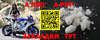 таблы Волжск