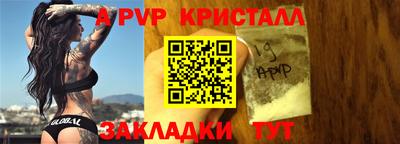 таблы Волжск