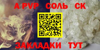 прущая мука Волжский