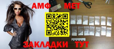 таблы Волжск
