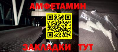 прущая мука Волжский