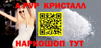 прущая мука Волжский