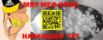 прущая мука Волжский