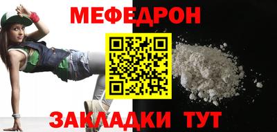 круглые Волгодонск