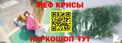 таблы Волжск