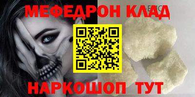 прущая мука Волжский