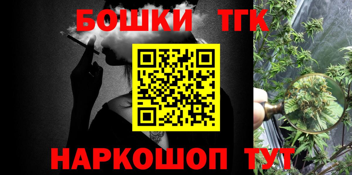 Каннабис Amnesia  Вход с VPN  Белгород  Конопля марихуана  Канабис ГИДРОПОН 